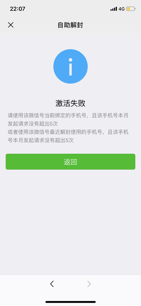 信封的封怎么组词