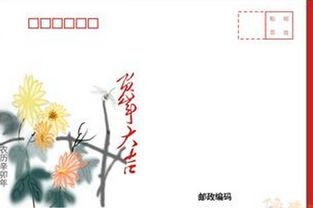 信封的封怎么组词