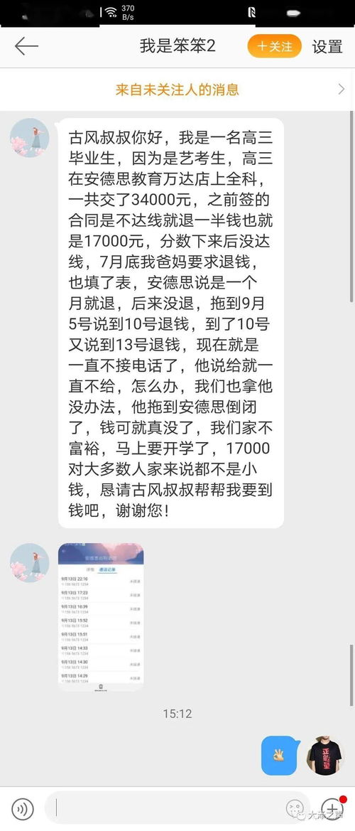 店铺的店电怎么组词 店铺的店电怎么组词