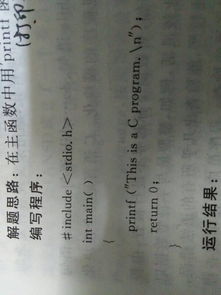 井井里的井怎么组词 井井里的井怎么组词