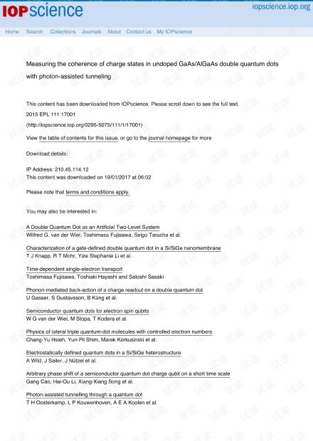 态的隧怎么组词