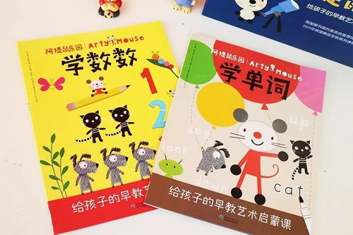 小写的阿怎么组词