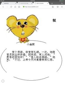 可完成怎么组词