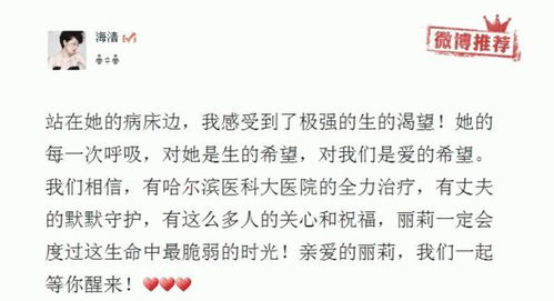 丽莉的莉怎么组词