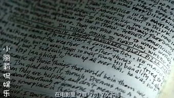 丽莉的莉怎么组词