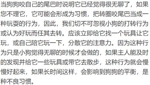 尾巴的尾怎么组词 尾巴的尾怎么组词