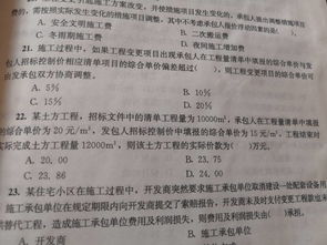 协议的意怎么组词