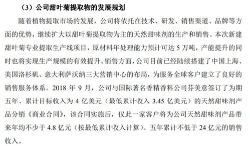 协议的意怎么组词