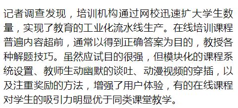 忧愁的忧可以怎么组词 忧愁的忧可以怎么组词