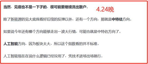 迎风破浪的迎怎么组词