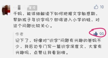 迎风破浪的迎怎么组词