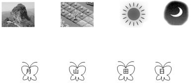 换偏旁后的心怎么组词