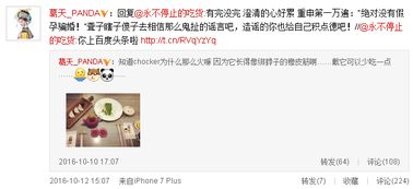 呛声的呛怎么组词