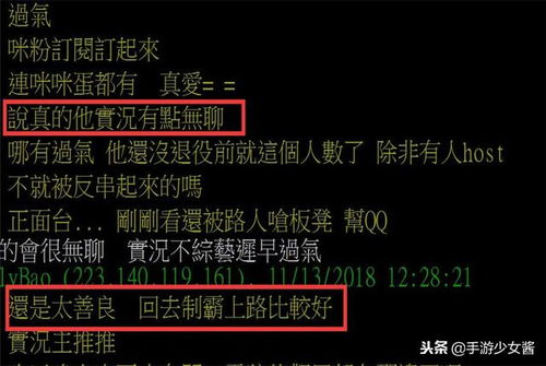 呛声的呛怎么组词