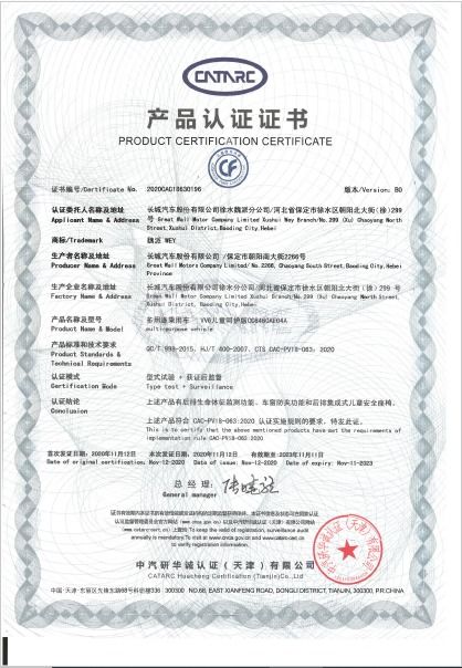 呵护护的怎么组词