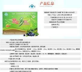 呵护护的怎么组词
