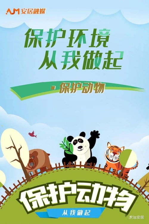 呵护护的怎么组词