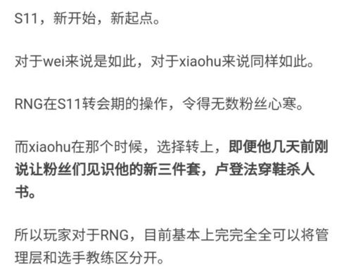 小度发言的言怎么组词