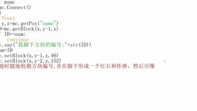 小度是怎么组词的呢