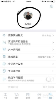 小度是怎么组词的呢