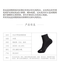 袜子袜子的袜字怎么组词 袜子袜子的袜字怎么组词