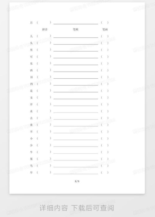 mb可以怎么组词 mb可以怎么组词