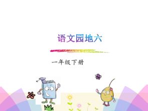 摇动的窑怎么组词 摇动的窑怎么组词