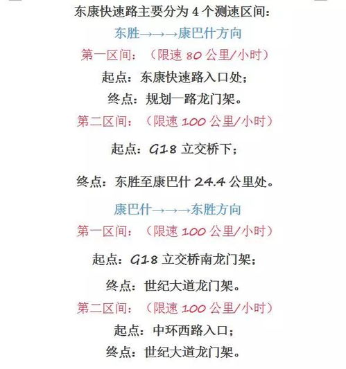 寒冷的寒组词 寒冷的寒组词