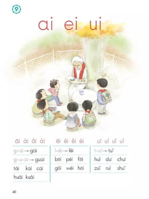 我妹的妹怎么组词 我妹的妹怎么组词