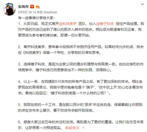 罗布的罗怎么组词