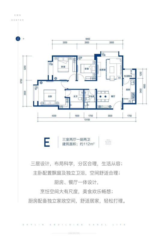 春晖房屋的春怎么组词
