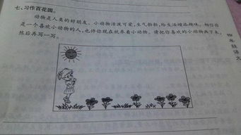 d待怎么组词