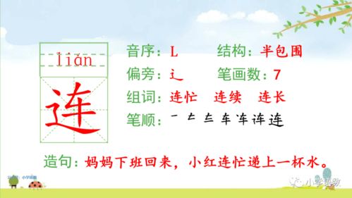 之王的王怎么组词