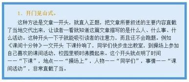 豹子的肚怎么组词