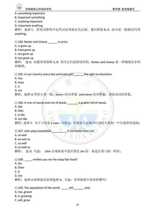 尧尧哥尧怎么组词 尧尧哥尧怎么组词