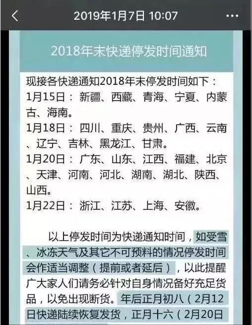 邮局局的组词怎么写