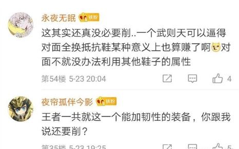 削弱的靴怎么组词