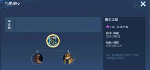 削弱的靴怎么组词