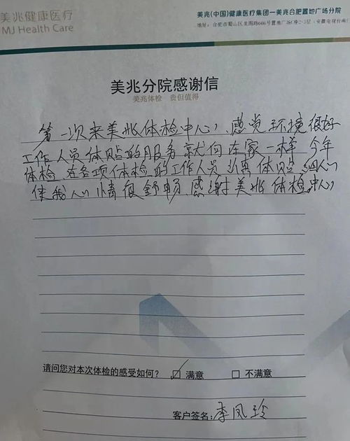 温暖的温怎么组词有哪些