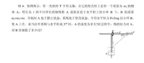 架飞机的架字怎么组词