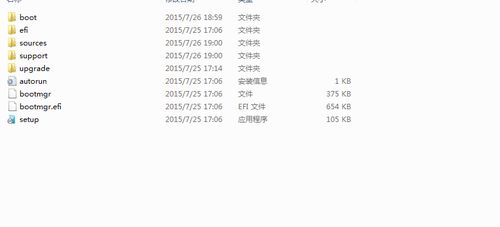 琪琪分的琪怎么组词