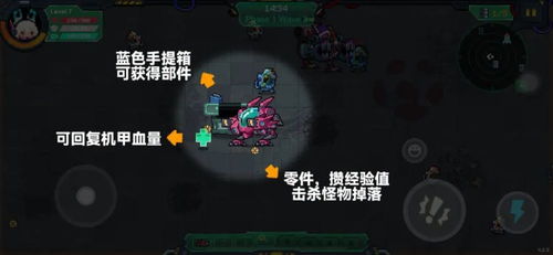 机甲的机怎么组词 机甲的机怎么组词