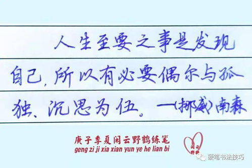 滴字怎么组词雨滴的滴