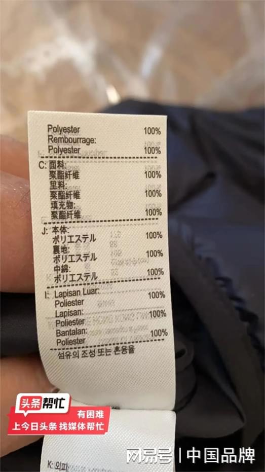 羽绒绒怎么组词