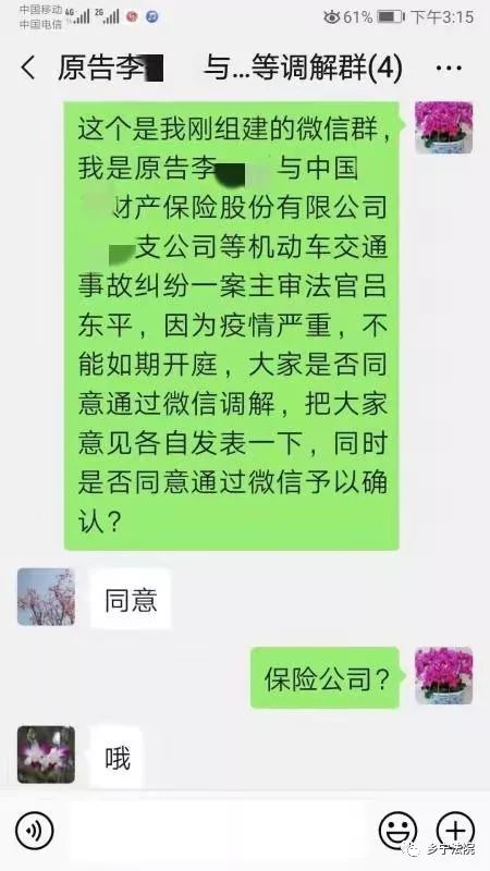 那个李李怎么组词