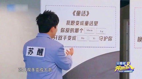 苏醒的疏怎么组词