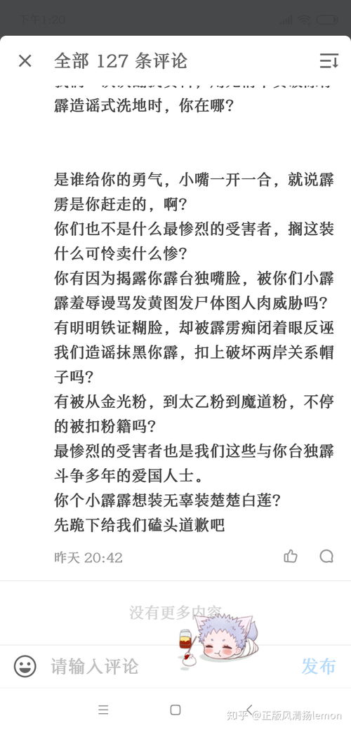 霹雳的被怎么组词 霹雳的被怎么组词