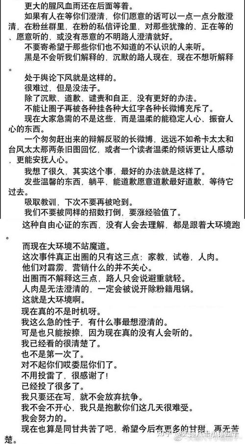 霹雳的被怎么组词 霹雳的被怎么组词