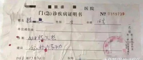 收鸽的鸽怎么组词