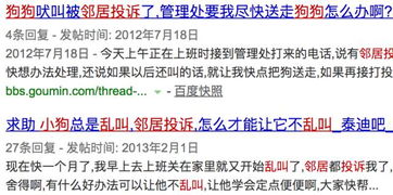 问汪汪怎怎么组词